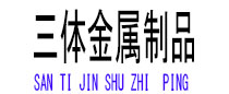 香河光伏配件